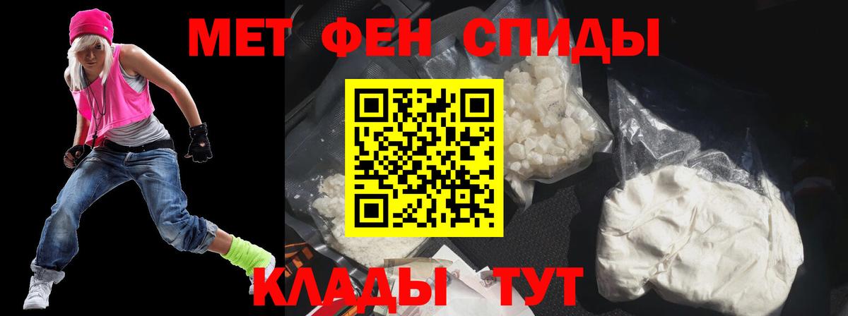 Амфетамин Розовый Борзя