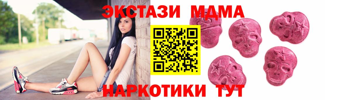 Экстази таблы Борзя