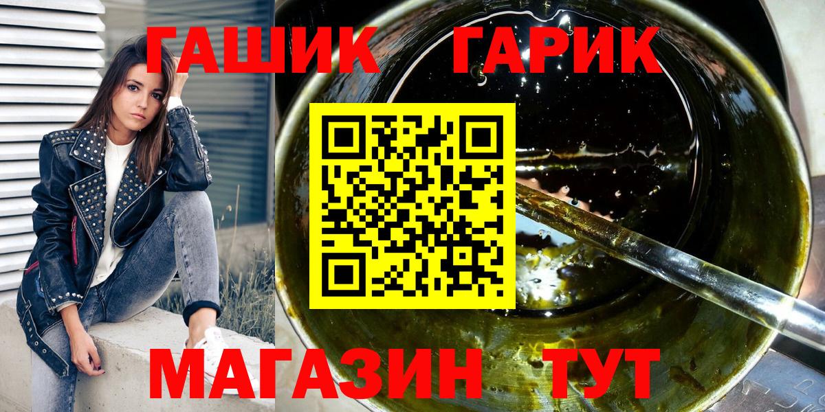 Борзя  ГАШ  Вход с VPN  ГАШ индика сатива  Гашиш ice o lator 