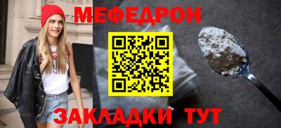 трава Ангарск