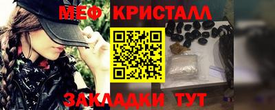 тгк Анапа