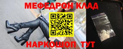 mdpv Анжеро-Судженск