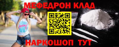 тгк Анапа
