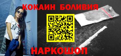тгк Анапа