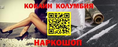 mdpv Анжеро-Судженск