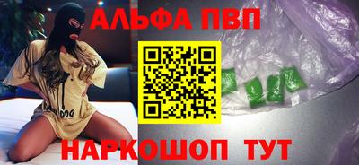 тгк Анапа