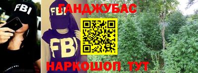 тгк Анапа