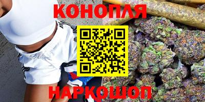 трава Ангарск