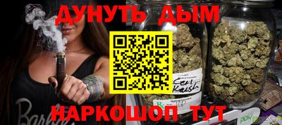 тгк Анапа