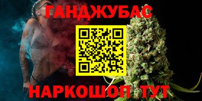 трава Ангарск