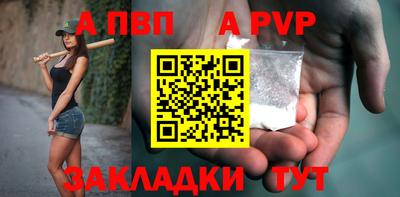 трава Ангарск