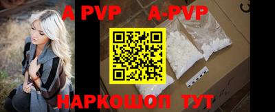mdpv Анжеро-Судженск