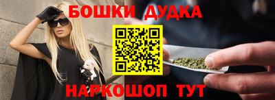 трава Ангарск