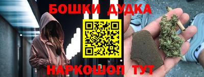 тгк Анапа