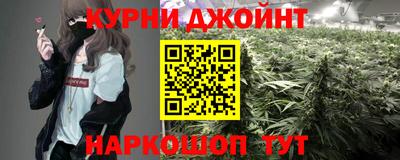 тгк Анапа