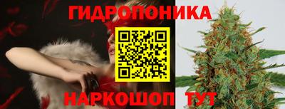 трава Ангарск