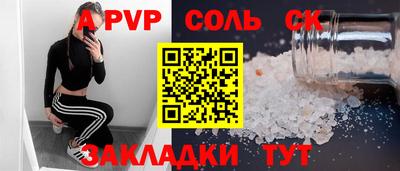 трава Ангарск