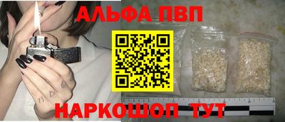 mdpv Анжеро-Судженск