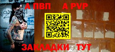 трава Ангарск
