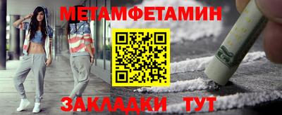тгк Анапа