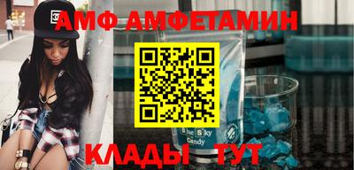 трава Ангарск