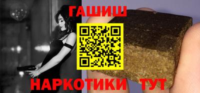 тгк Анапа