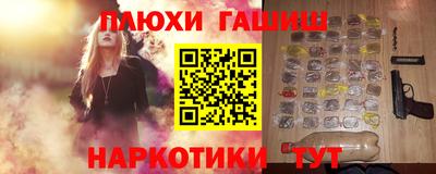 тгк Анапа