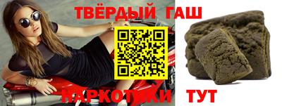 трава Ангарск