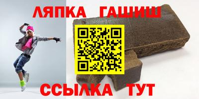 трава Ангарск