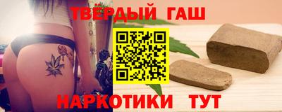 трава Ангарск