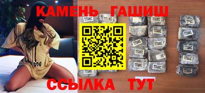 тгк Анапа