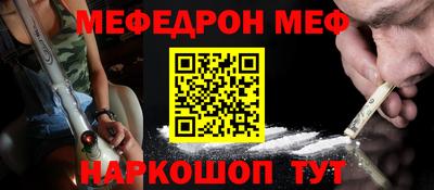трава Ангарск