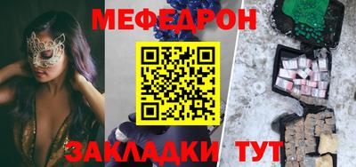 трава Ангарск