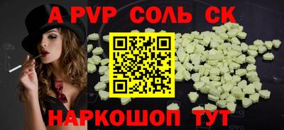 тгк Анапа