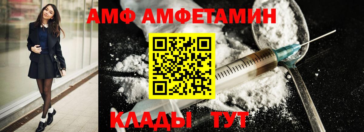 Борзя  Метамфетамин винт  Вход с VPN  Метамфетамин винт 